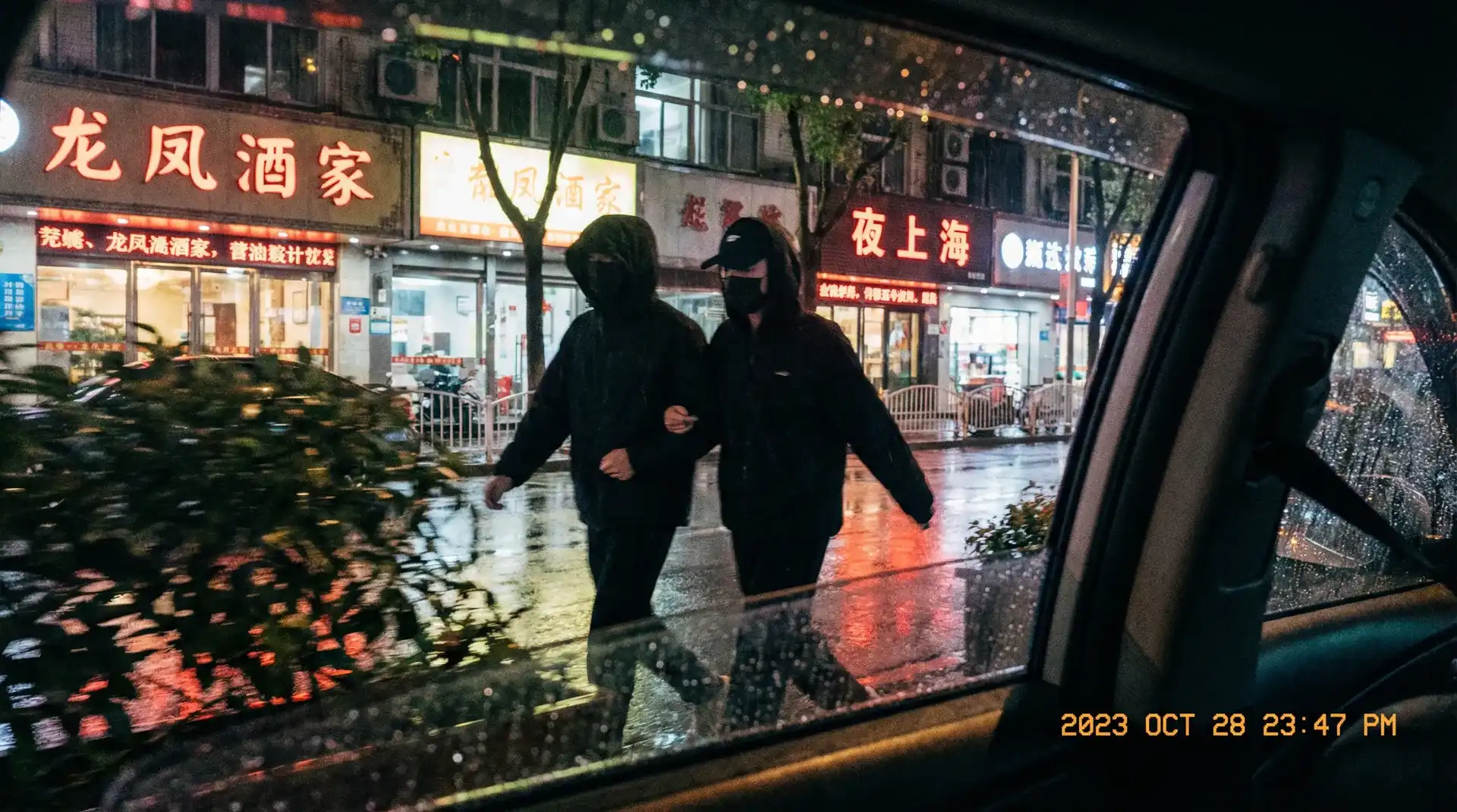 高压监狱完整线上 - 顶流明星深夜密会现场抓拍照片